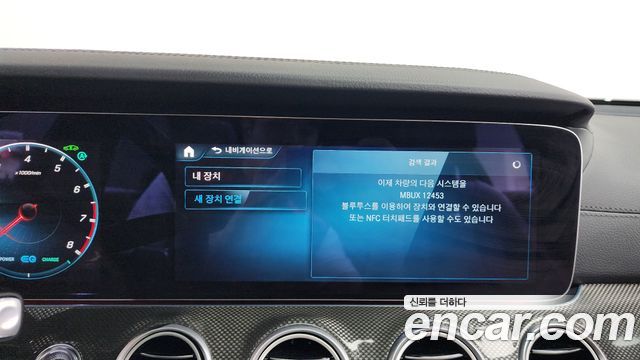 Mercedes-Benz E-Class E53 AMG 4MATIC+
