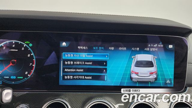 Mercedes-Benz E-Class E53 AMG 4MATIC+