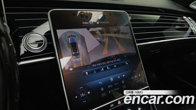 Mercedes-Benz S-Class S580L 4MATIC