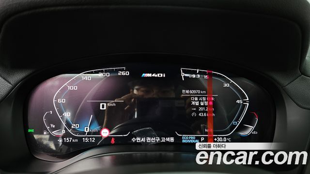 BMW X3 xDrive M40i Online Exclusive Edition