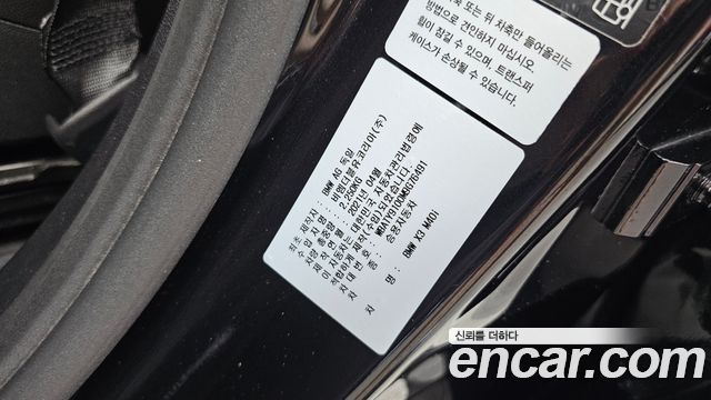BMW X3 xDrive M40i Online Exclusive Edition
