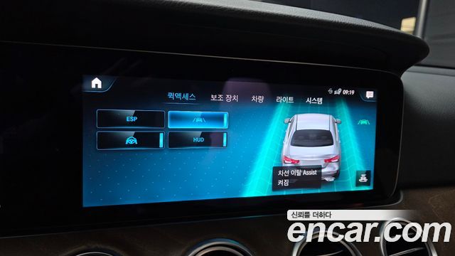 Mercedes-Benz E-Class E220d 4MATIC Exclusive