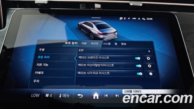 Mercedes-Benz E-Class E200 AMG Line
