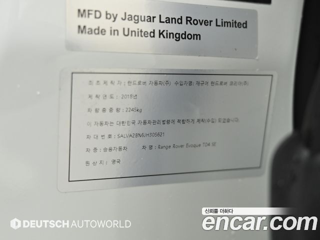 Land Rover Range Rover Evoque 2.0 TD4 SE