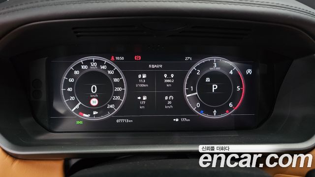 Land Rover Discovery 3.0 SD6 HSE Luxury