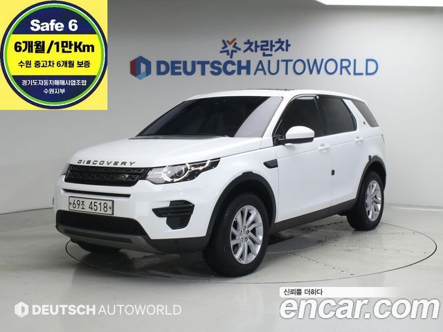 Land Rover Discovery Sport 2.0 TD4 SE (150PS)