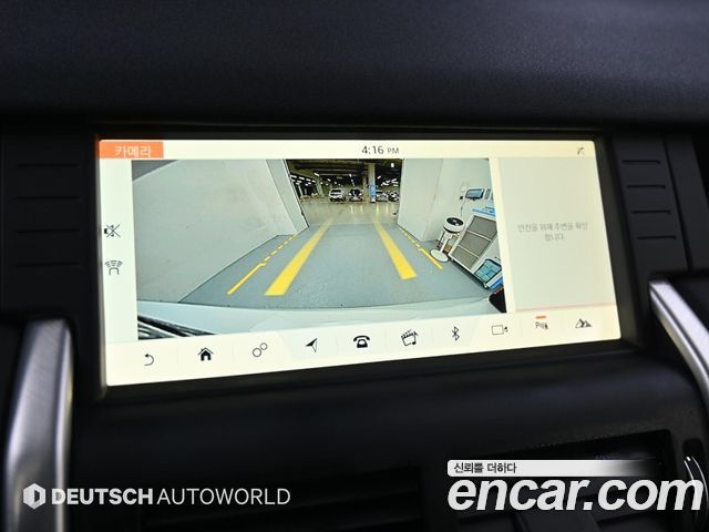 Land Rover Discovery Sport 2.0 TD4 SE (150PS)