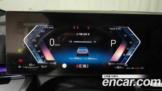 BMW 5-Series 530i xDrive M Sport