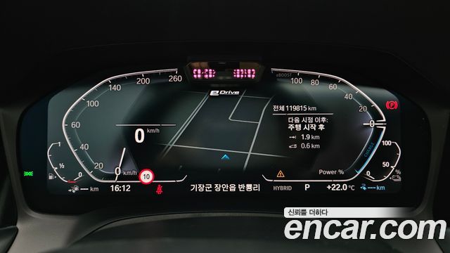 BMW 3-Series 330e M Sport