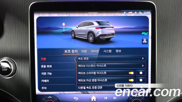 Mercedes-Benz EQE EQE500 4MATIC