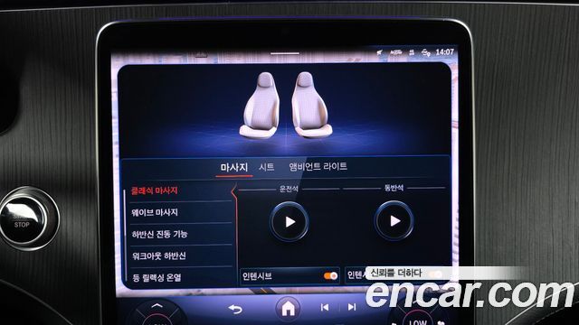 Mercedes-Benz EQE EQE500 4MATIC