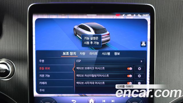 Mercedes-Benz EQE EQE500 4MATIC
