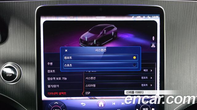 Mercedes-Benz EQE EQE500 4MATIC