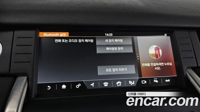 Land Rover Discovery Sport 2.0 TD4 SE (150PS)