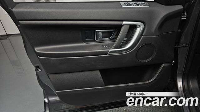 Land Rover Discovery Sport 2.0 TD4 SE (150PS)