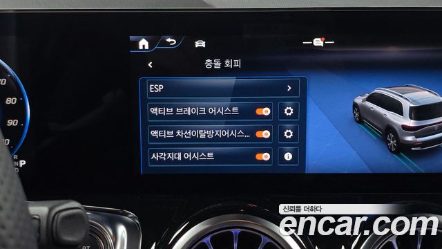 Mercedes-Benz EQB EQB300 4MATIC AMG Line