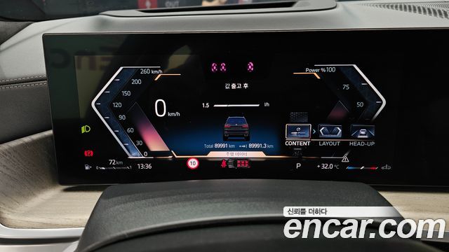BMW X7 xDrive 40i Design Pure Excellence 6-Seater