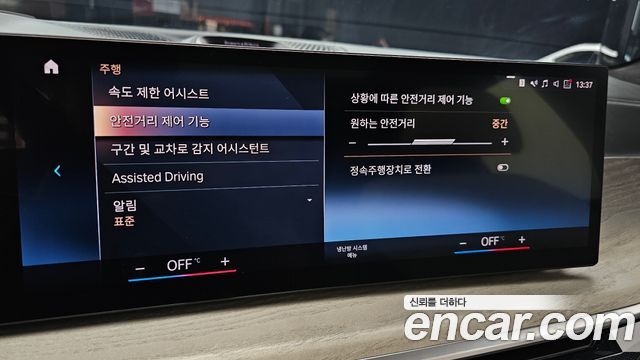 BMW X7 xDrive 40i Design Pure Excellence 6-Seater