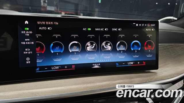 BMW X7 xDrive 40i Design Pure Excellence 6-Seater
