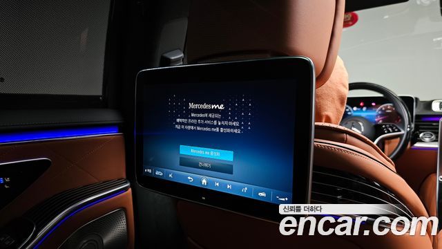 Mercedes-Benz S-Class S580L 4MATIC