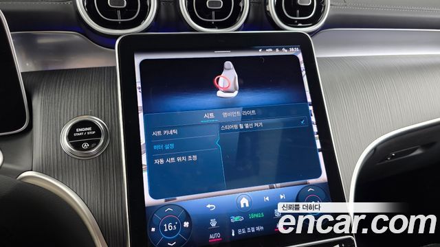 Mercedes-Benz GLC-Class GLC220 d 4MATIC