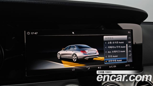 Mercedes-Benz E-Class E200 Avantgarde