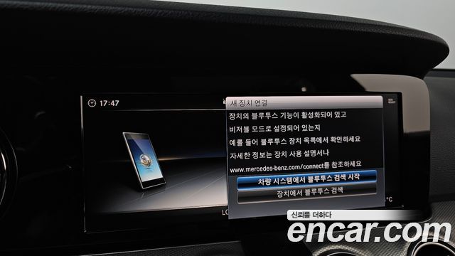 Mercedes-Benz E-Class E200 Avantgarde