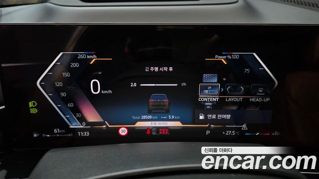 BMW X7 xDrive 40i M Sport 7STR