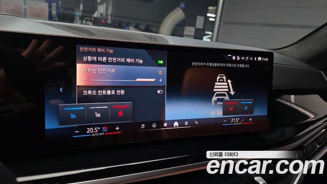 BMW X7 xDrive 40i M Sport 7STR