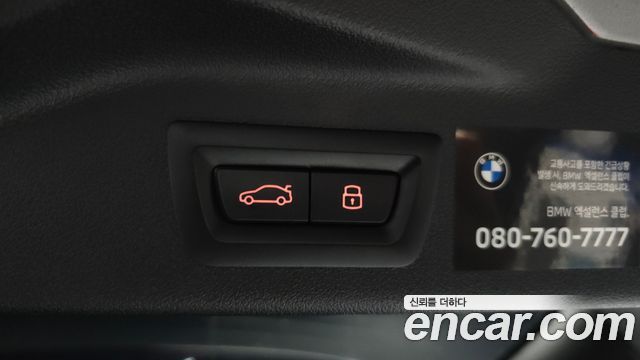 BMW X7 xDrive 40i M Sport 7STR
