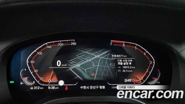 BMW X4 xDrive20i M Sports X Onlile Exclusive Edition