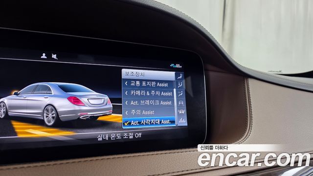 Mercedes-Benz S-Class S560L 4MATIC