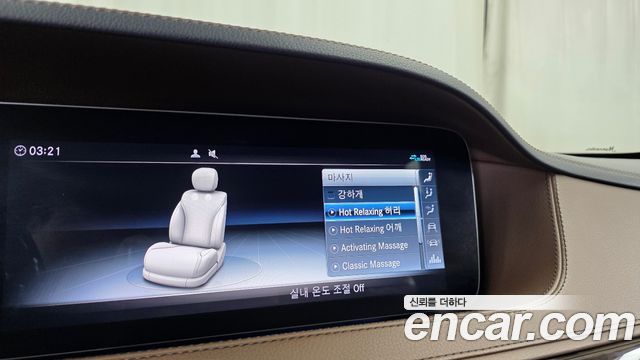 Mercedes-Benz S-Class S560L 4MATIC