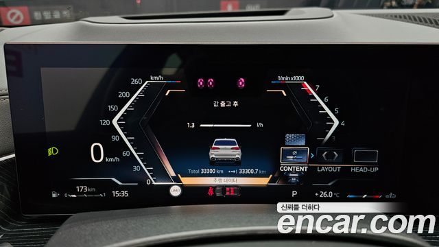 BMW X5 xDrive 40i M Sport