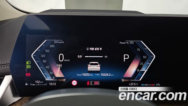 BMW 2-Series 218d Luxury