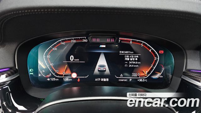 BMW 5-Series 530i M Sport Package