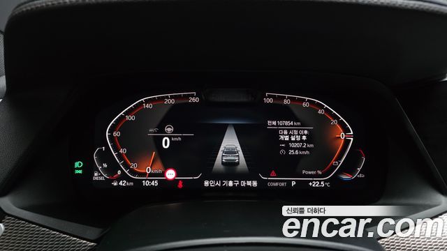 BMW X5 xDrive 30d M Sport