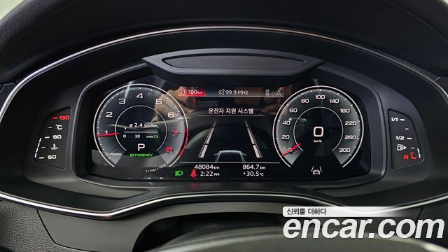 Audi A6 45 TFSI Quattro Premium