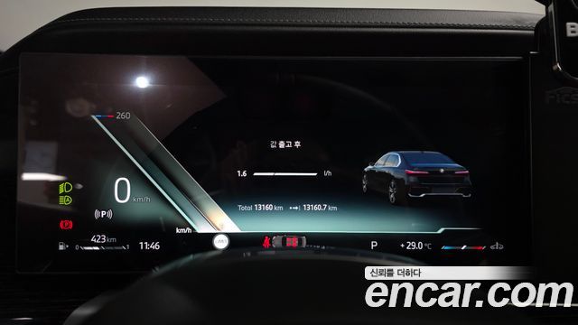 BMW 7-Series 740i xDrive M Sport Limited