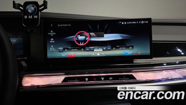 BMW 7-Series 740i xDrive M Sport Limited
