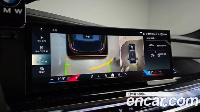 BMW 7-Series 740i xDrive M Sport Limited