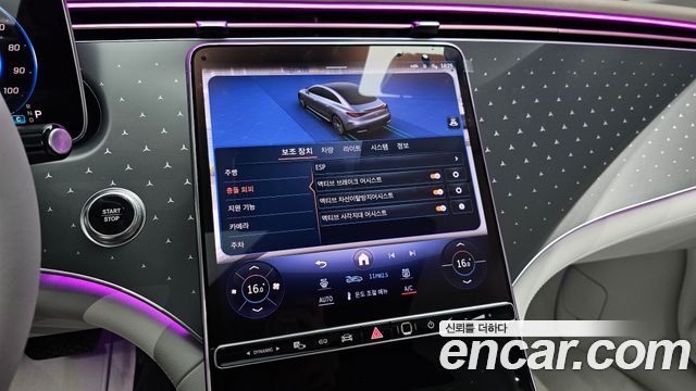 Mercedes-Benz EQE EQE350+