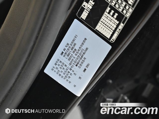 BMW 3-Series 320i
