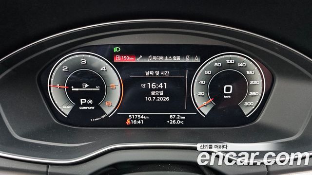 Audi Q5 40 TDI Quattro
