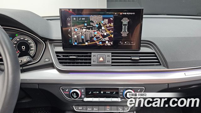 Audi Q5 40 TDI Quattro