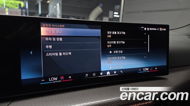 BMW i4 eDrive40 M Sports Pro