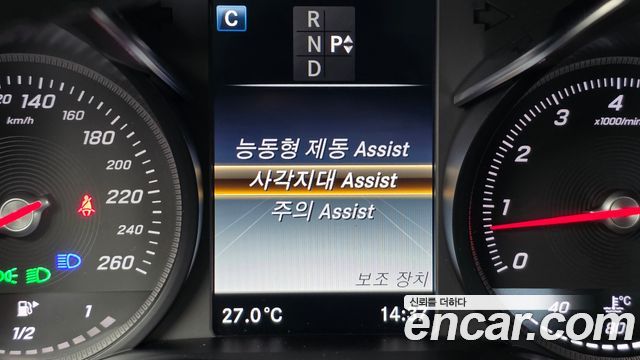 Mercedes-Benz GLC-Class GLC300 4MATIC AMG Line
