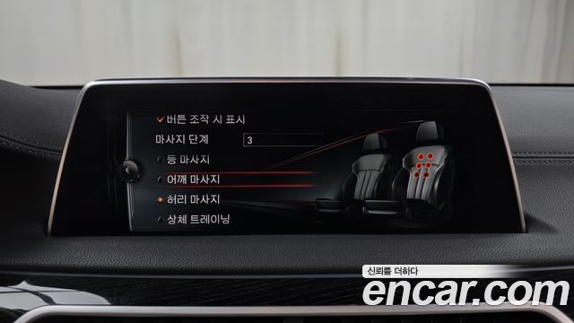 BMW 7-Series 740Li xDrive M Sport Package