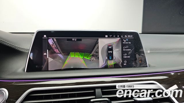 BMW 7-Series 745e iPerformance Design Pure Excellence