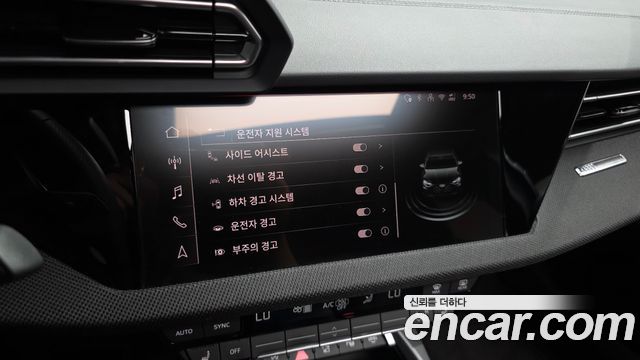 Audi A3 40 TFSI Premium